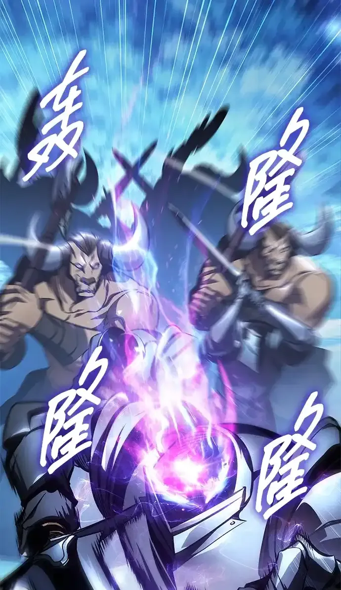 第104话 第14页