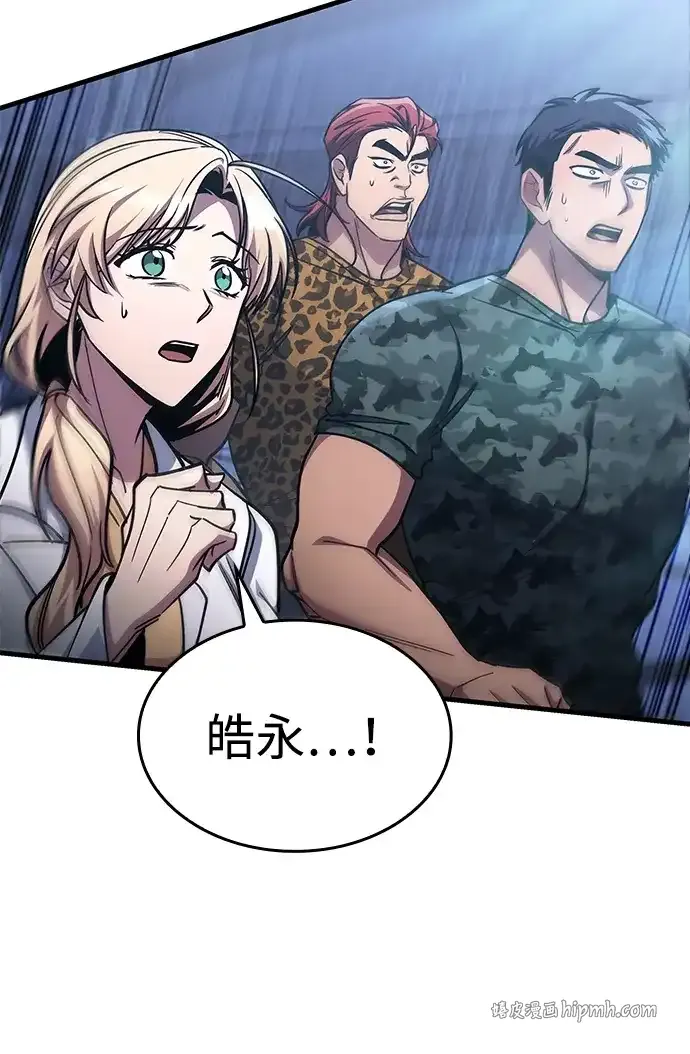 第104话 第16页