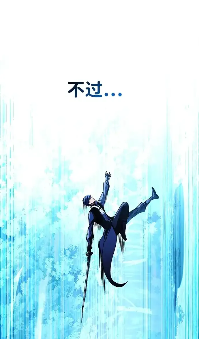 第104话 第17页
