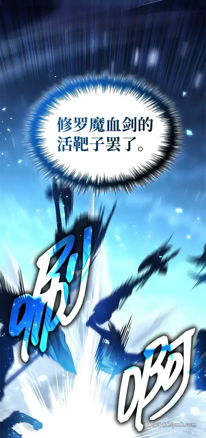 第104话 第21页