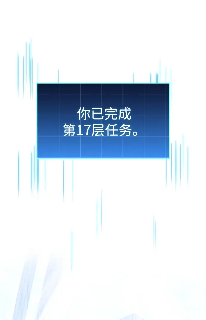 第104话 第24页