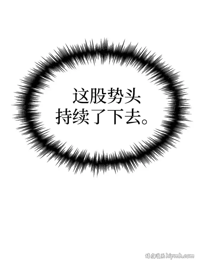 第104话 第26页