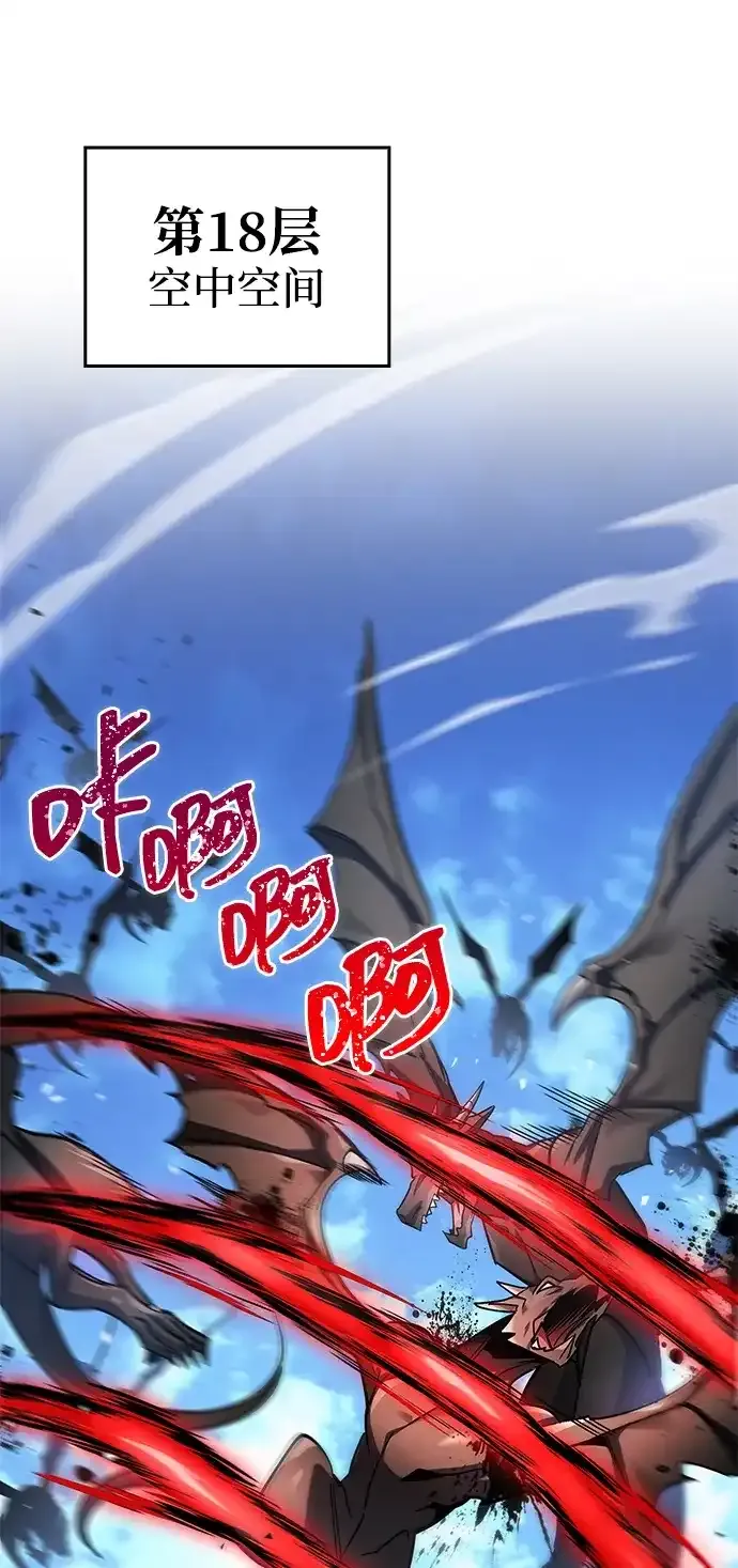 第104话 第27页