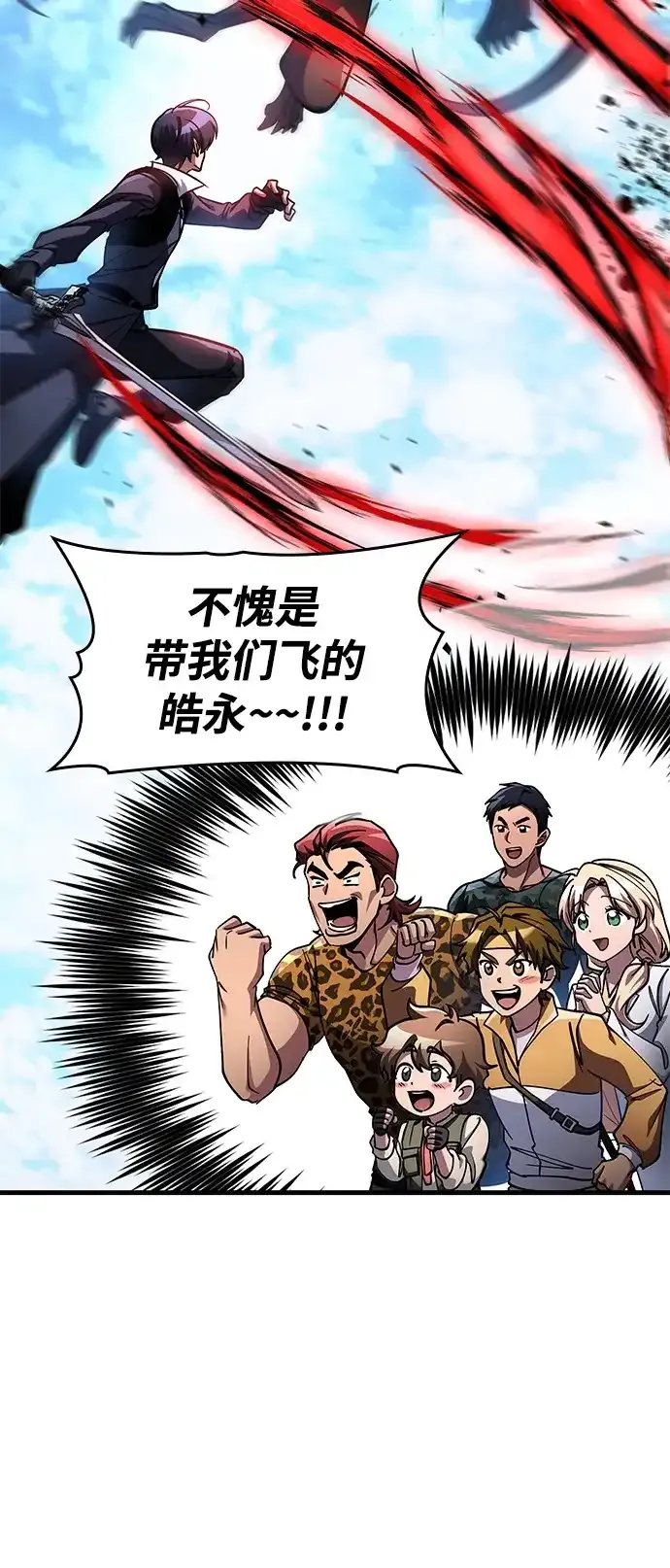 第104话 第28页