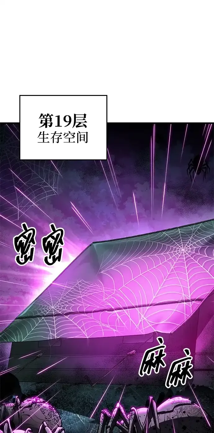 第104话 第29页