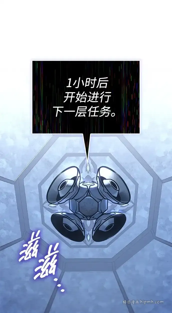 第104话 第31页
