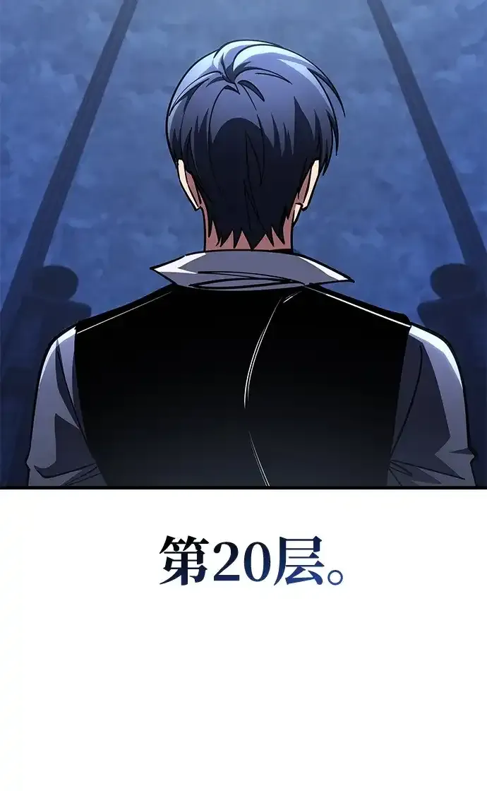 第104话 第32页