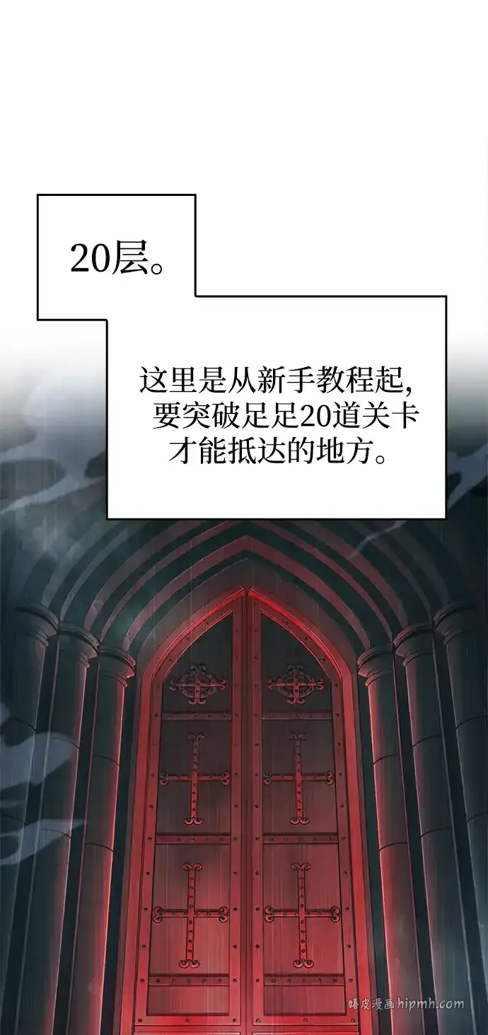 第104话 第36页