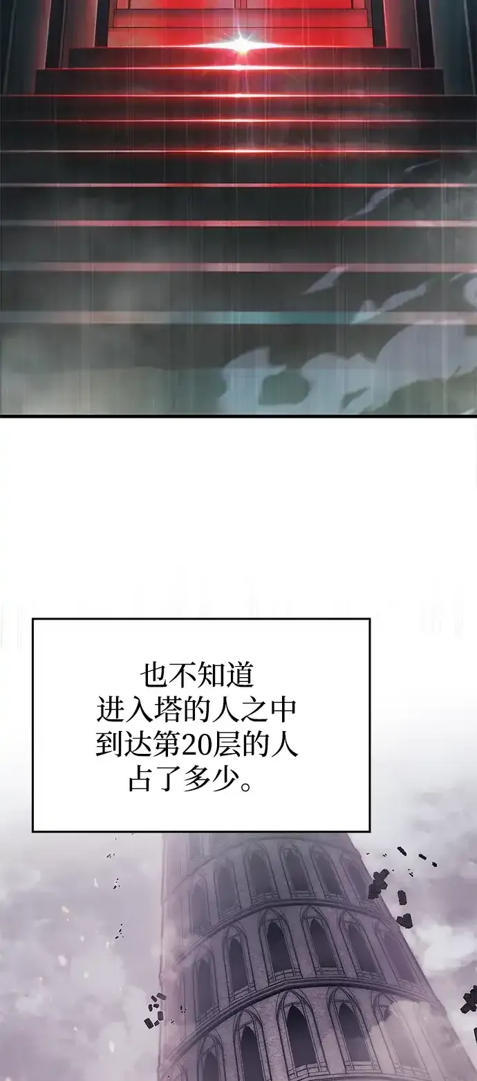 第104话 第37页
