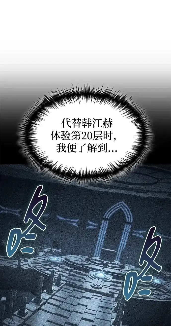 第104话 第40页