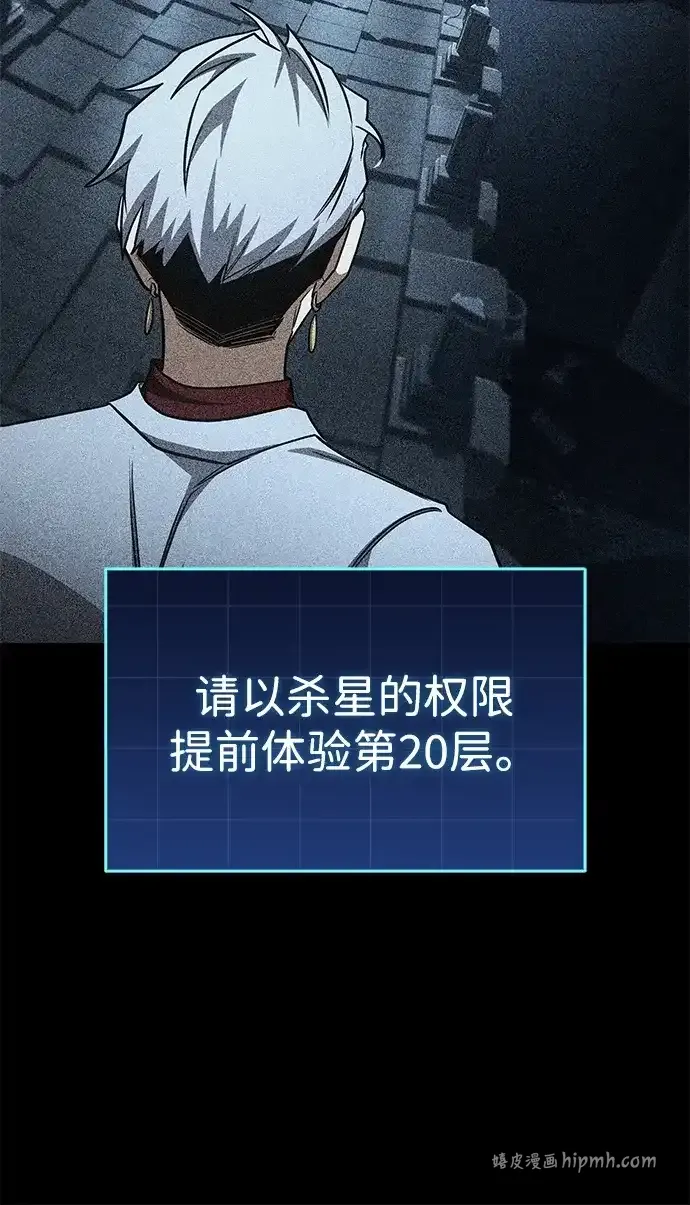 第104话 第41页