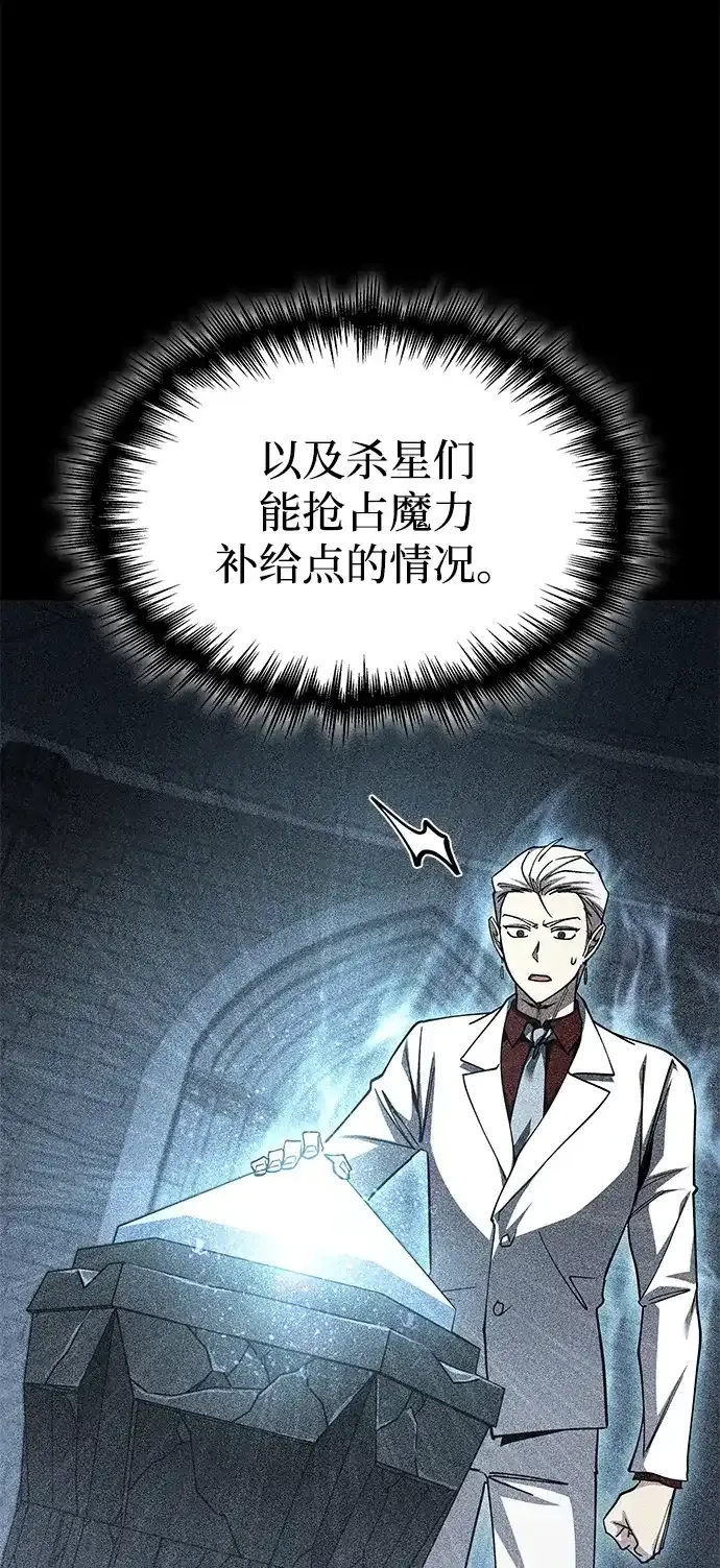 第104话 第43页