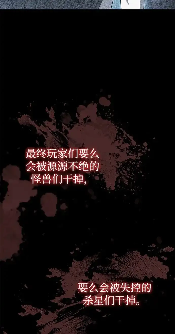 第104话 第44页