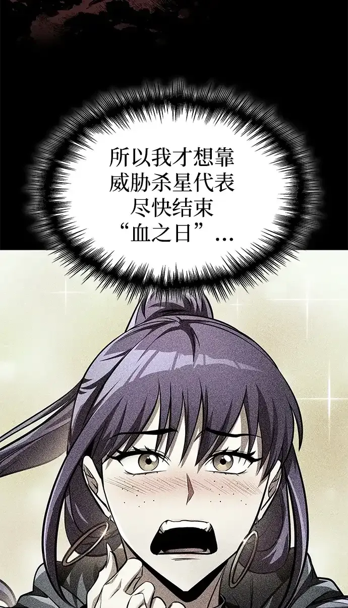 第104话 第45页