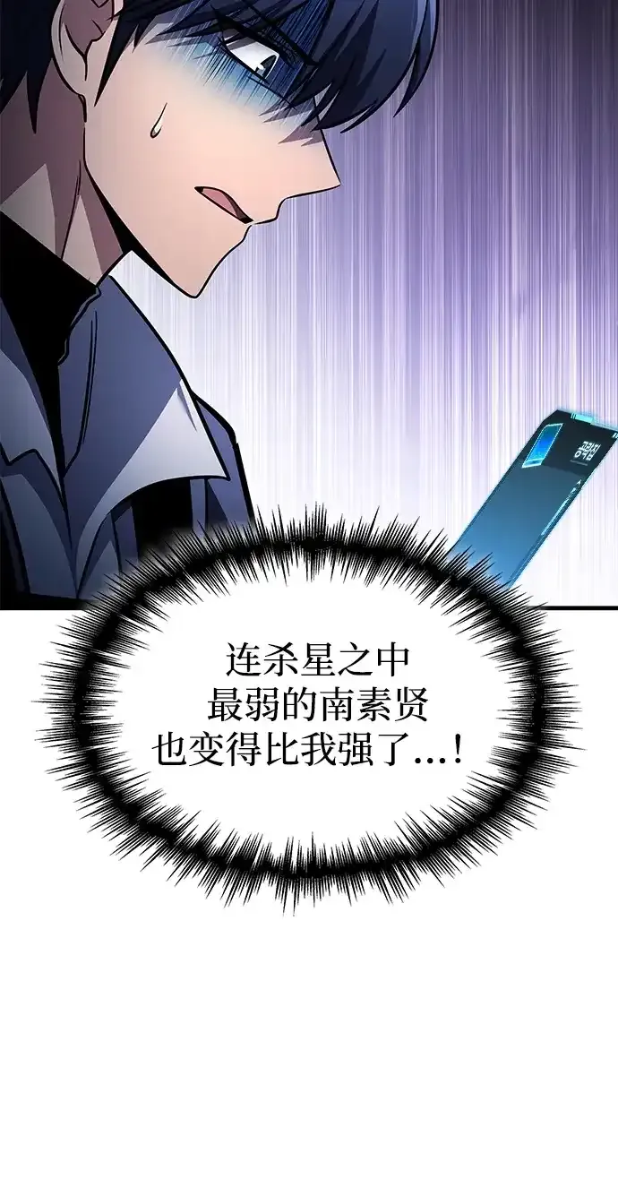 第104话 第47页