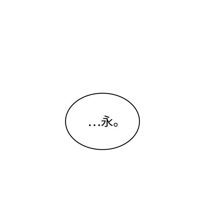 第104话 第48页