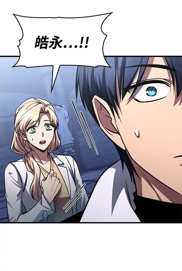 第104话 第49页