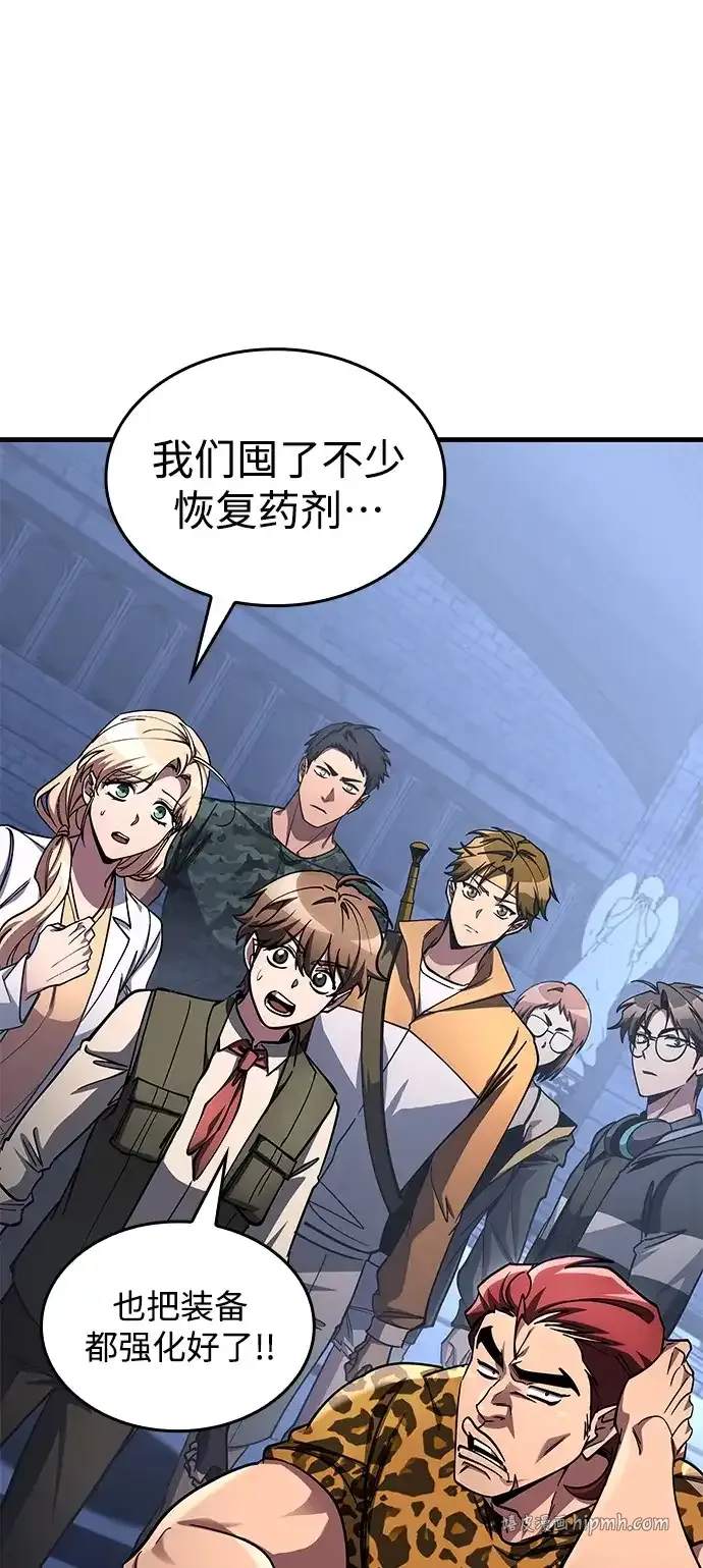 第104话 第51页