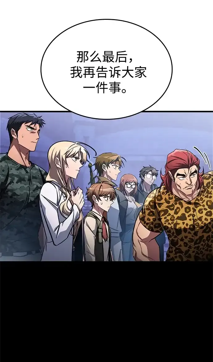 第104话 第55页