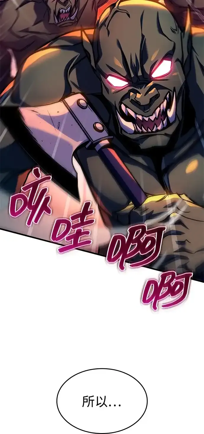 第104话 第59页