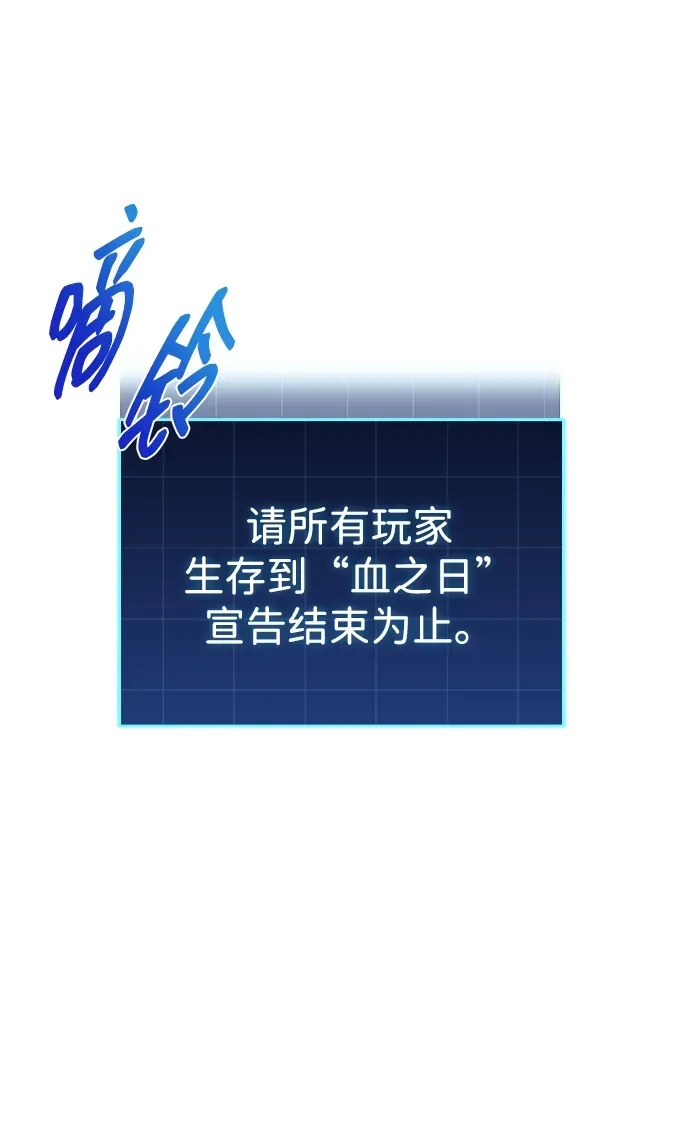 第104话 第60页