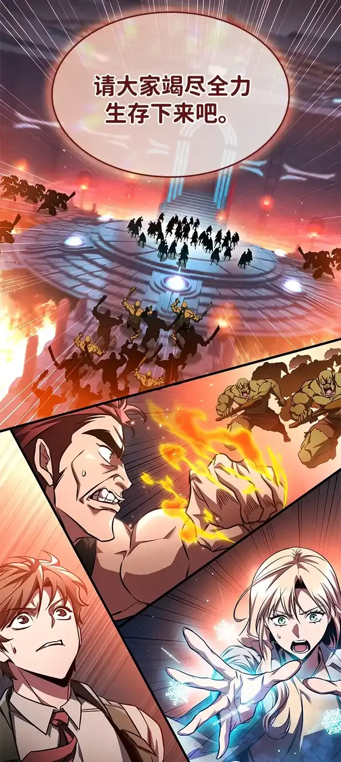 第104话 第62页