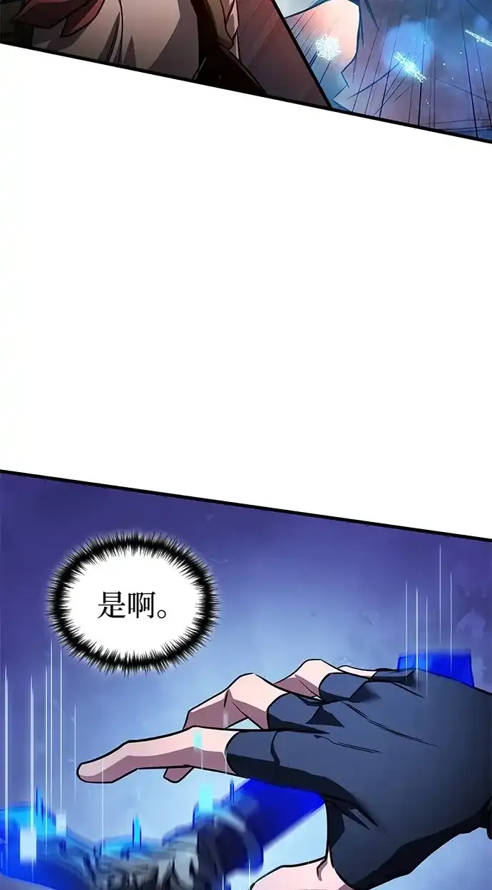 第104话 第63页