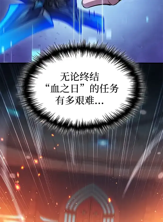 第104话 第64页