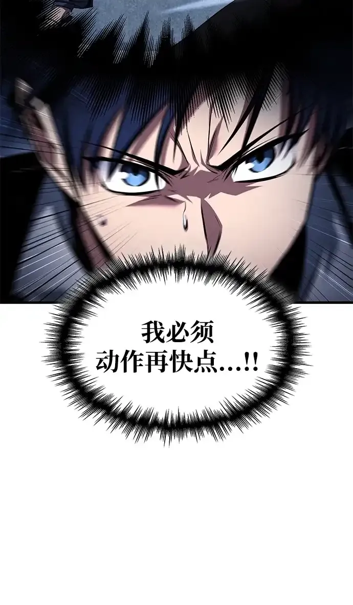 第104话 第69页