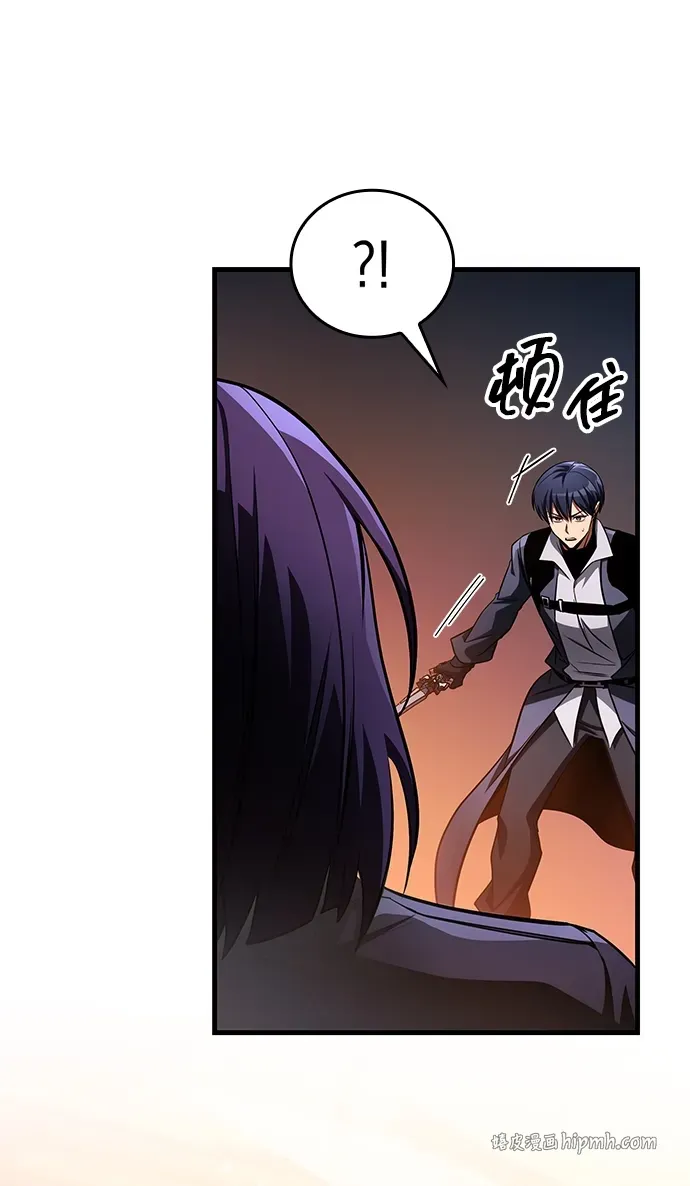 第104话 第71页