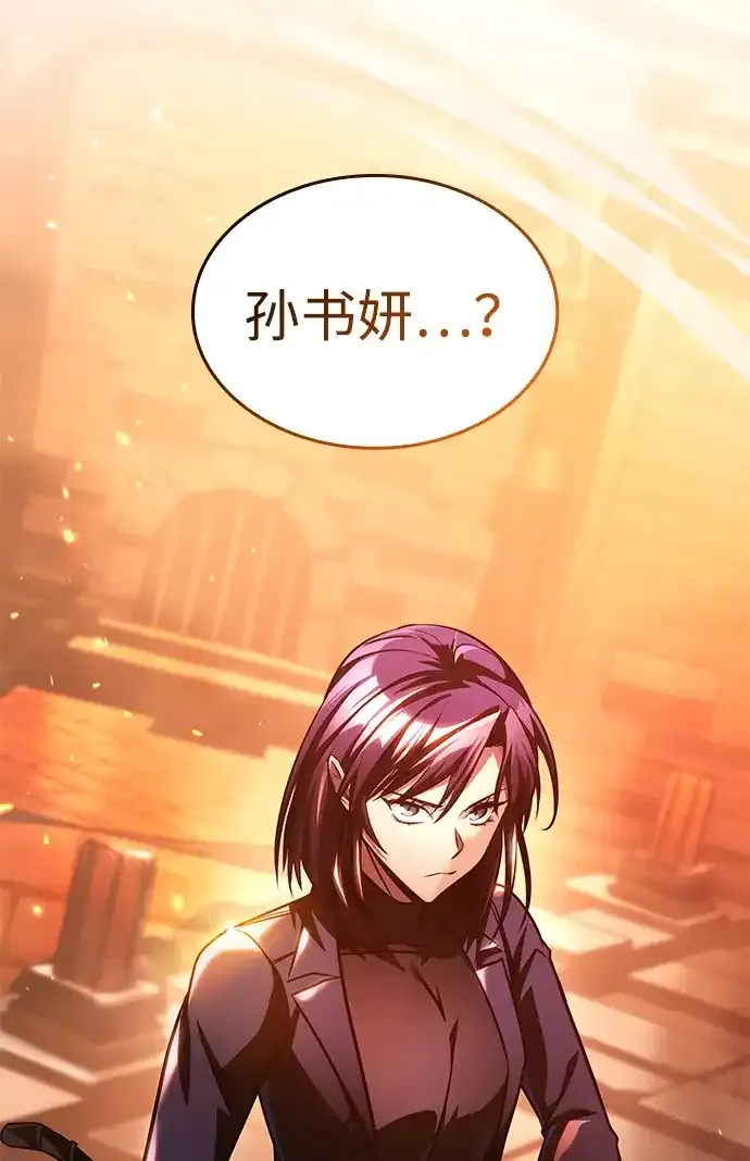 第104话 第72页