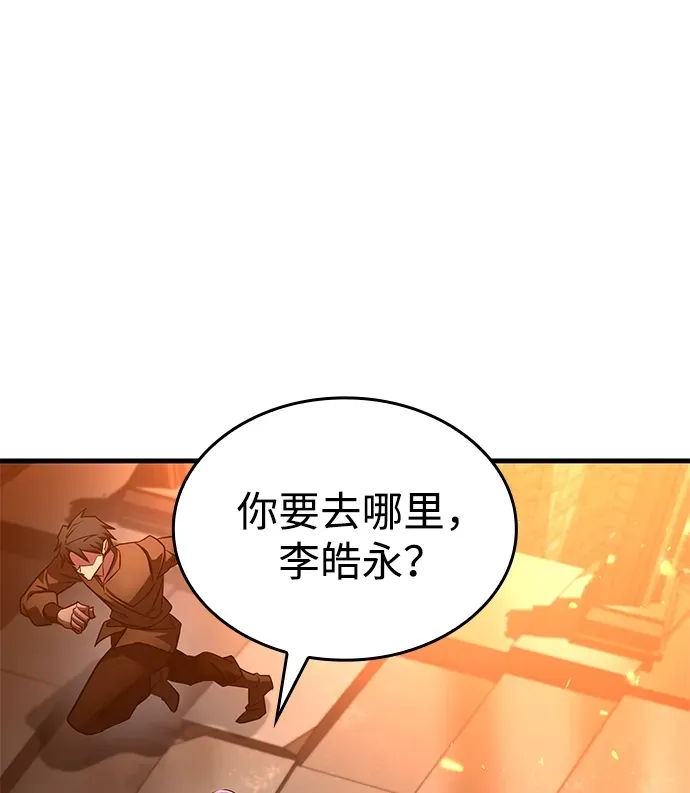 第104话 第75页