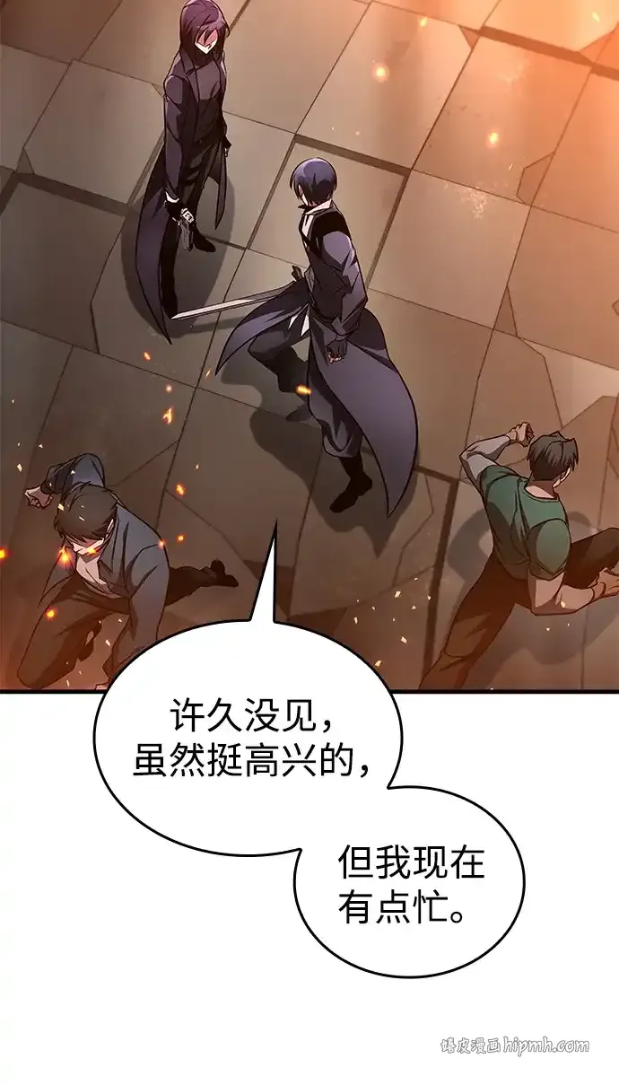 第104话 第76页