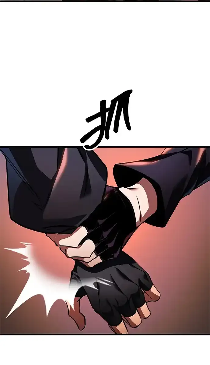 第104话 第78页