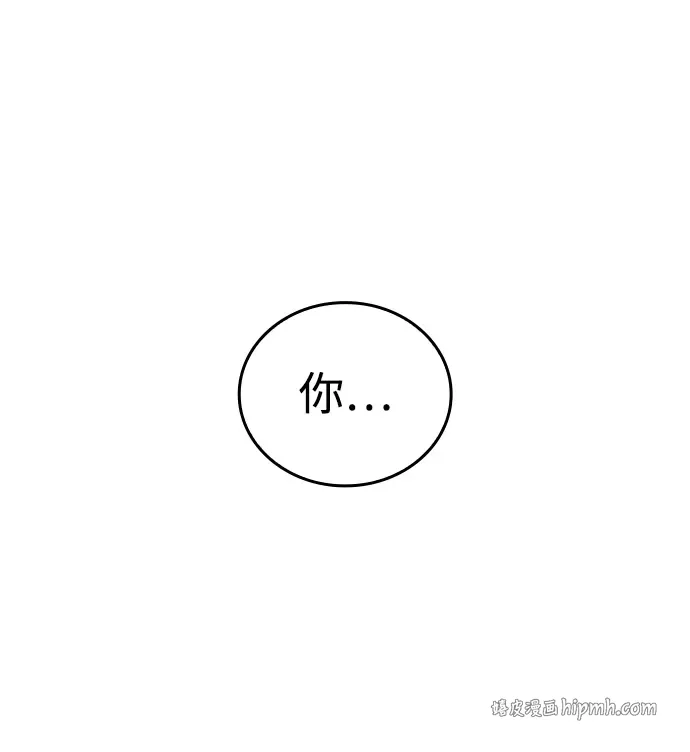 第104话 第81页