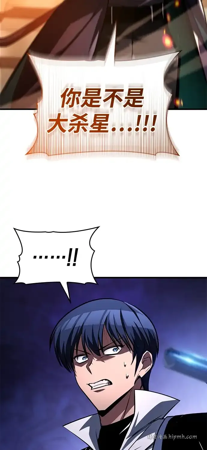 第104话 第86页