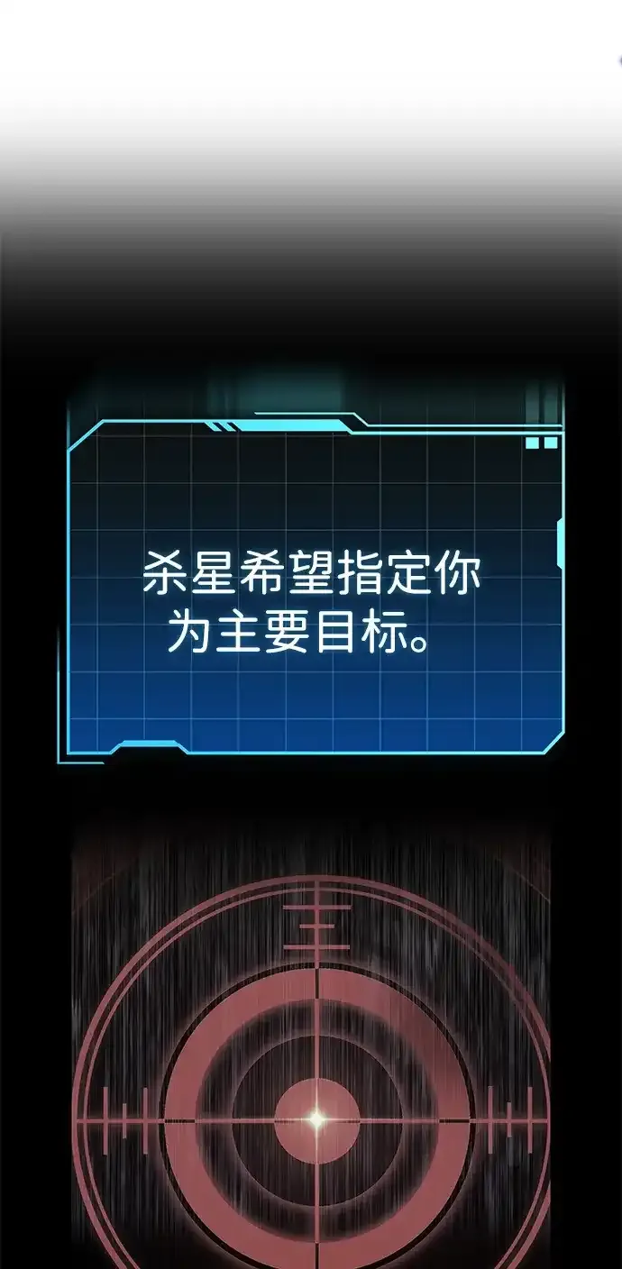 第104话 第90页