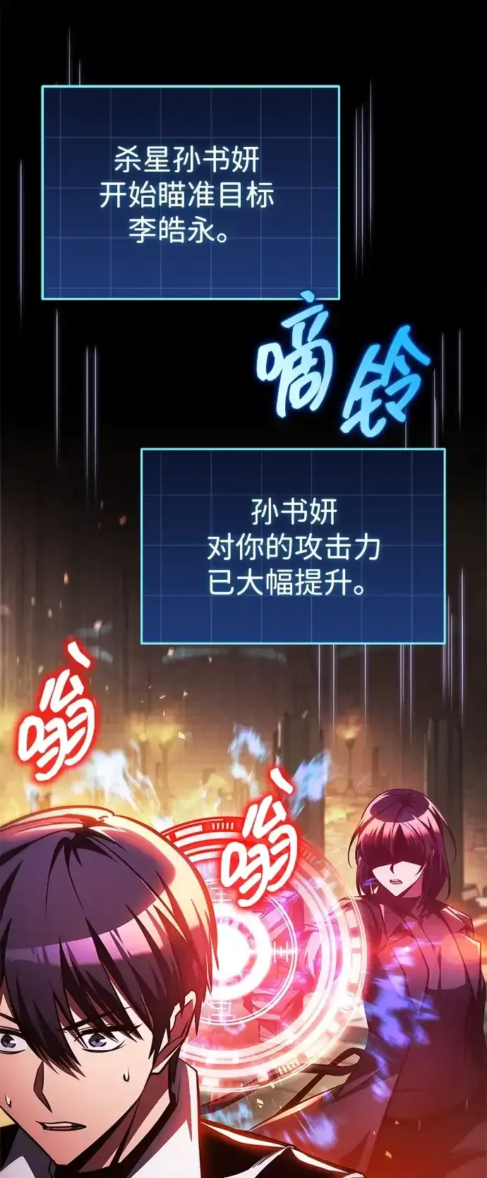 第104话 第92页