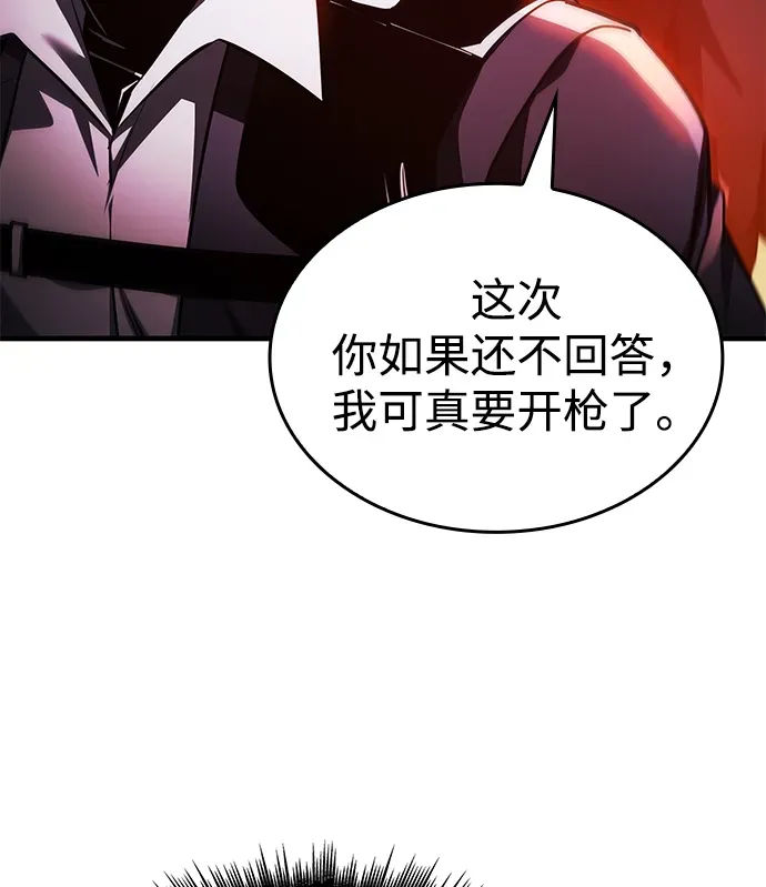 第104话 第93页
