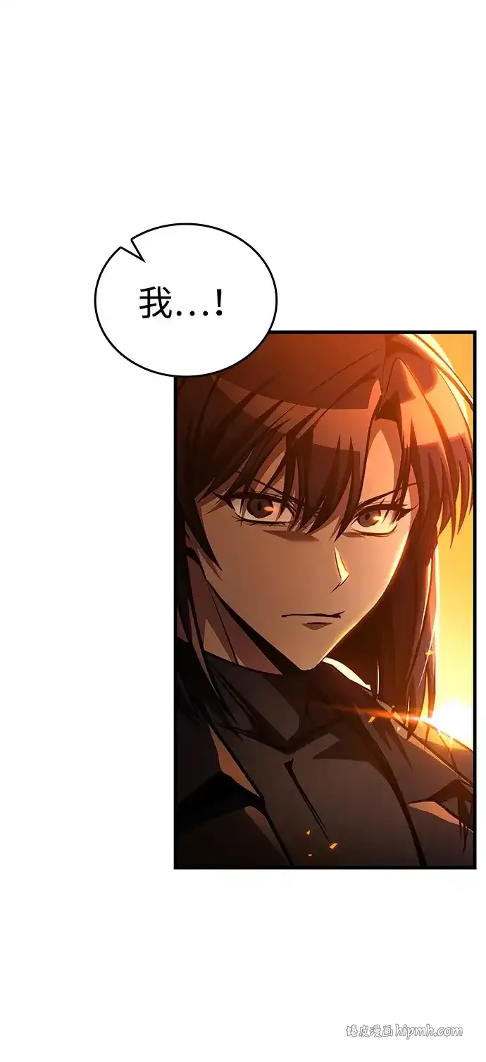 第104话 第96页