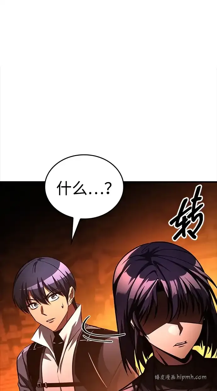 第104话 第101页