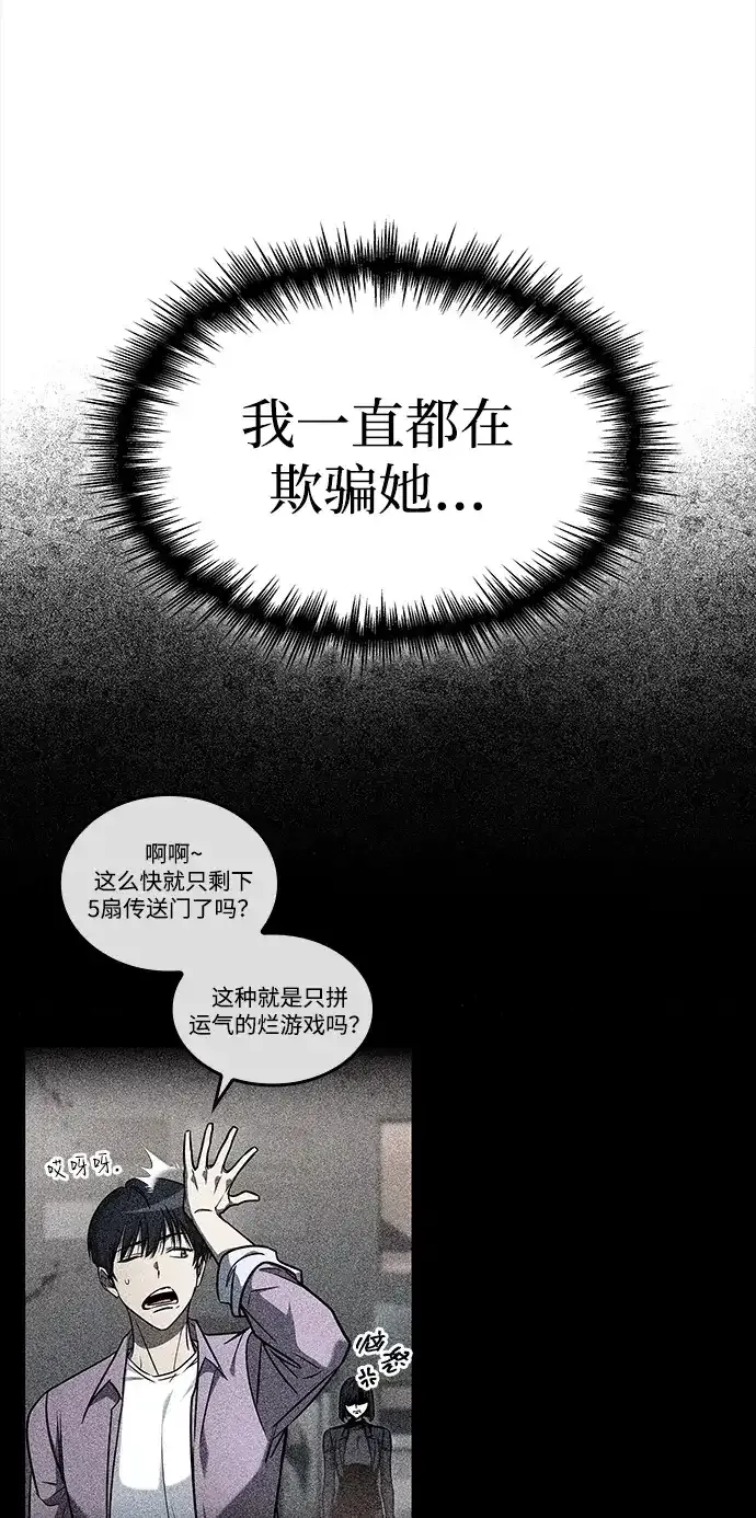 第104话 第104页
