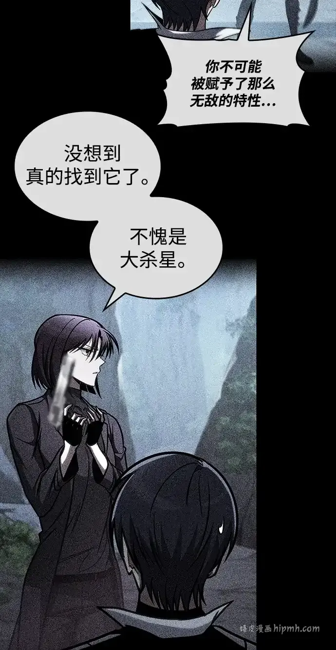 第104话 第106页