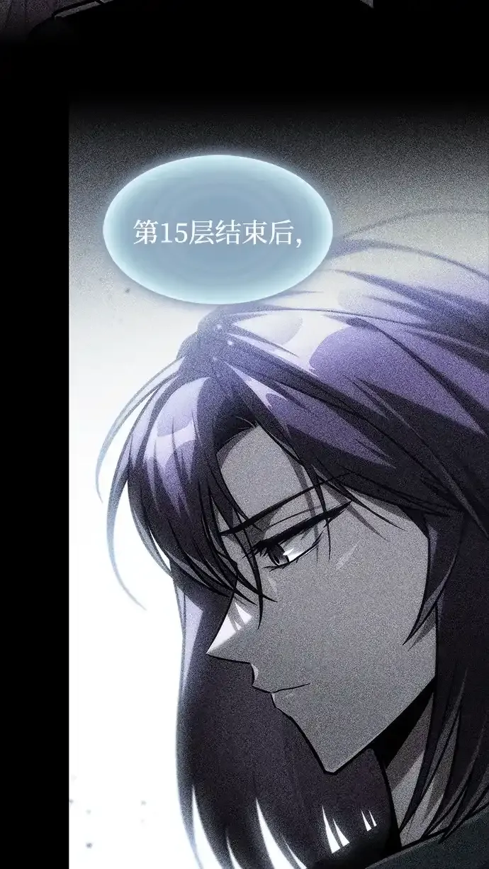 第104话 第107页