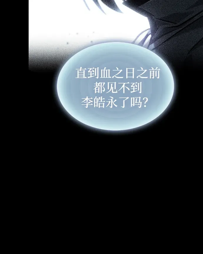第104话 第108页