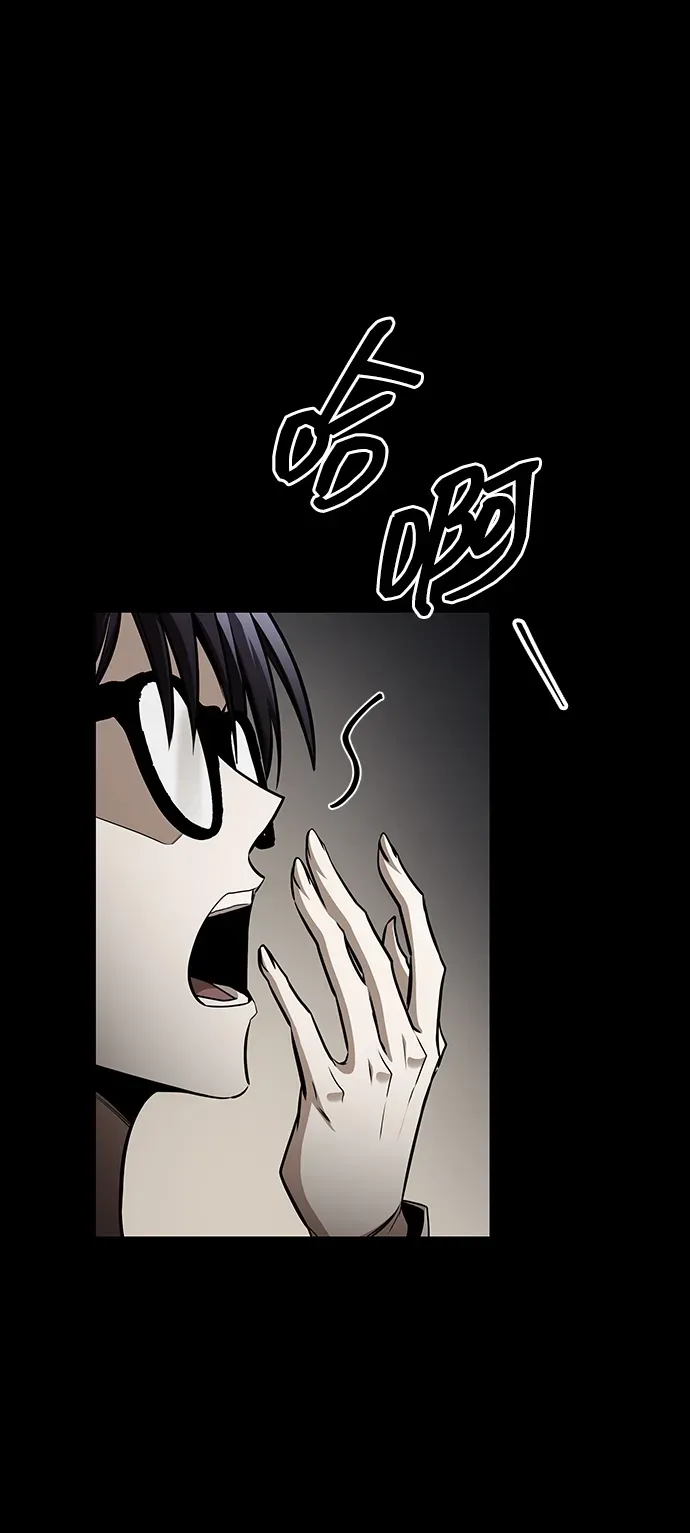 第105话 第3页