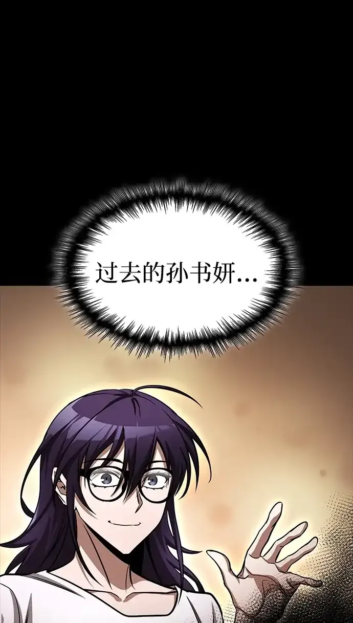 第105话 第10页