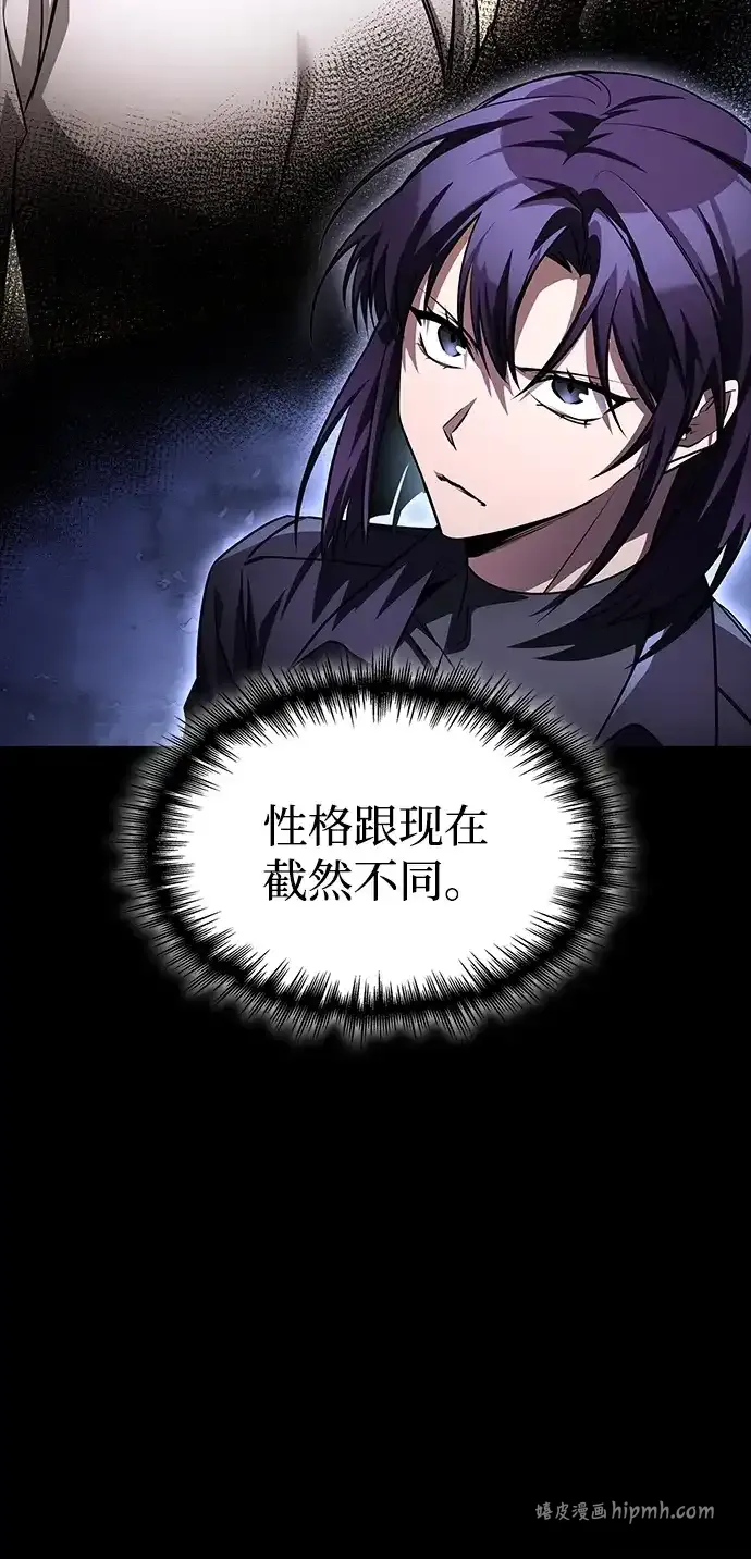 第105话 第11页
