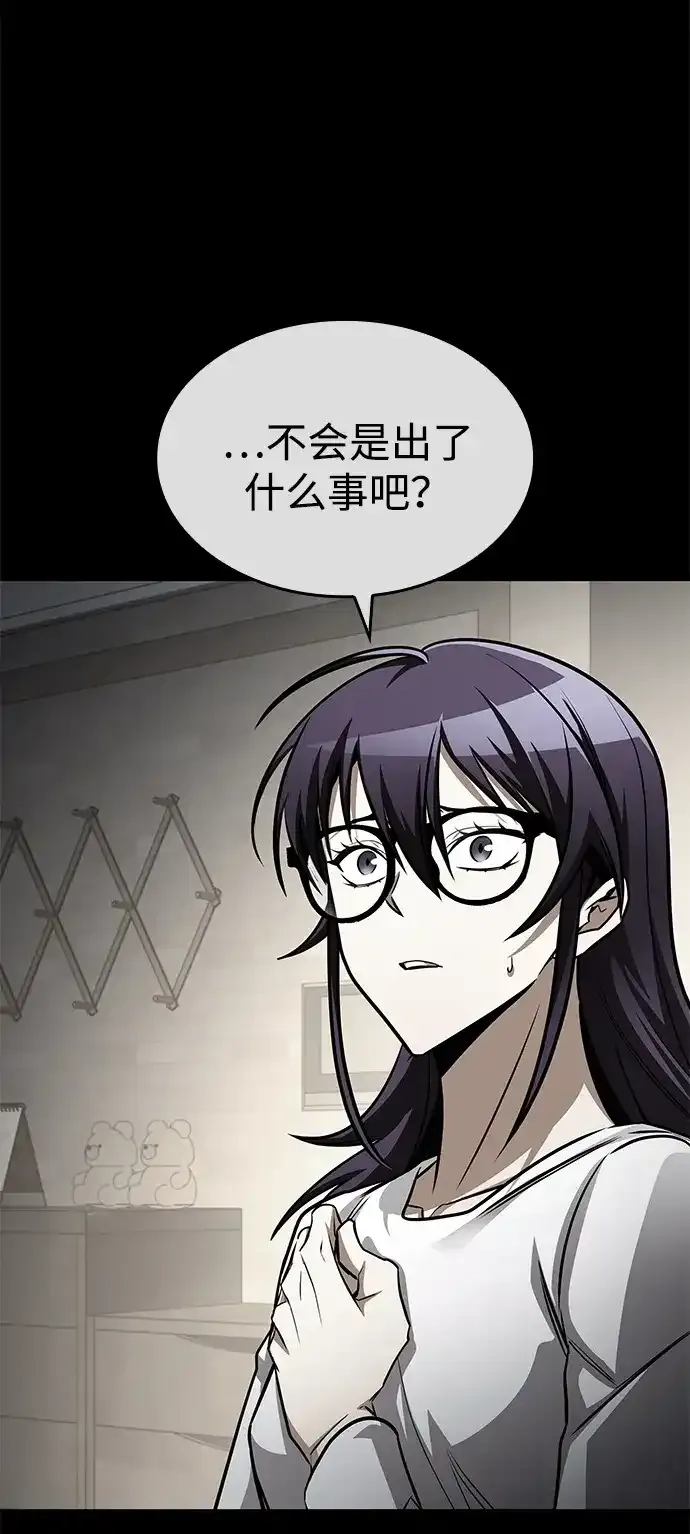 第105话 第19页