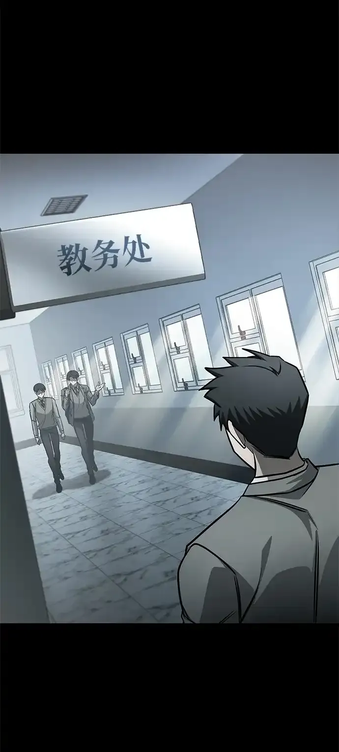 第105话 第23页